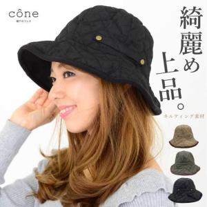 リニューアルしました 帽子 レディース Uv 秋 冬 折りたたみ 秋冬 自転車 暖か 防寒対策 40代 50代 キルティングチューリップ 1117 帽子のコンヌ 通販 Yahoo ショッピング