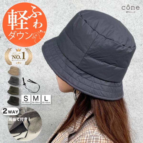 耳当て付き帽子 レディース 帽子 耳当て付き 暖か 帽子 冬 耳当付き帽子レディース 耳当付ニット帽...