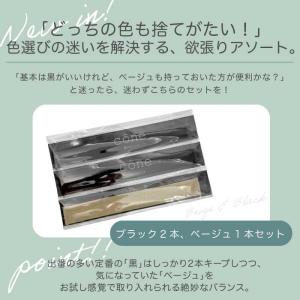 ハットライナー お得な3本セット キャップライ...の詳細画像4