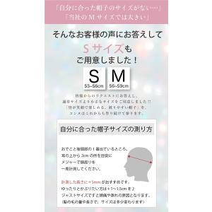 帽子 レディース UVカットつば広 春 春夏 ...の詳細画像2