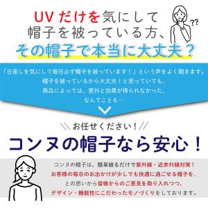 帽子 レディース UVカットつば広 春 春夏 ...の詳細画像3