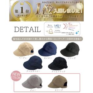 帽子 レディース UVカットつば広 春 春夏 ...の詳細画像1