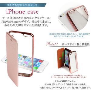 iPhone 15 ケース 手帳型 透明 人気...の詳細画像3