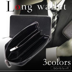 メンズ 長財布 メンズ  ラウンドファスナー 黒 ラウンドジップ さいふ サイフ ブランド 小銭入れ