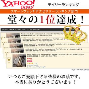 アップルウォッチ カバー ケース series...の詳細画像2