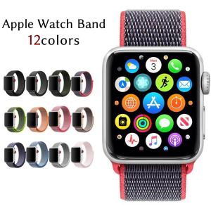 アップルウォッチ バンド SE 6 AppleWatch ベルト 44mm 40mm バンド ベルト 交換 アップルウォッチ series5 series4 3 2 1 スポーツバンド 38mm 42mm