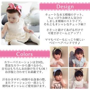 ベビー ヘアバンド 赤ちゃん かわいい ヘアア...の詳細画像2