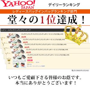 バッグインバッグ バックインバック レディース...の詳細画像2