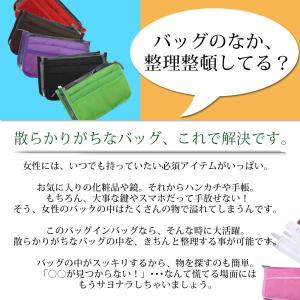 バッグインバッグ インナーバッグ トートバッグ...の詳細画像3