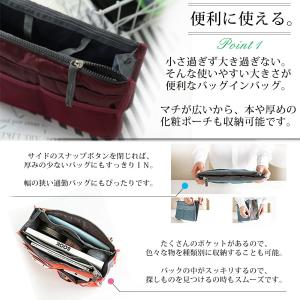 バッグインバッグ インナーバッグ トートバッグ...の詳細画像4