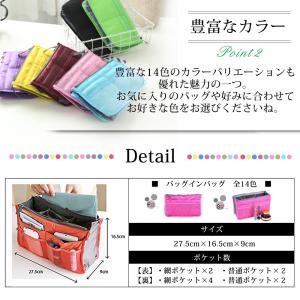 バッグインバッグ インナーバッグ トートバッグ...の詳細画像5