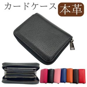 カードケース レディース メンズ じゃばら 大容...の商品画像