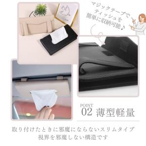 ティッシュケース 車載 ティッシュボックス テ...の詳細画像4