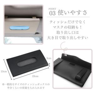 ティッシュケース 車載 ティッシュボックス テ...の詳細画像5