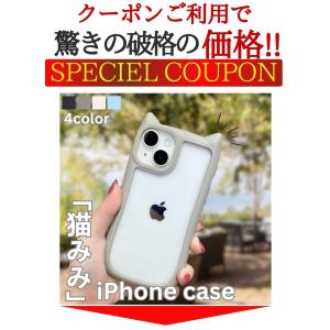 クーポン利用で600円! iPhone 17 ...の詳細画像1