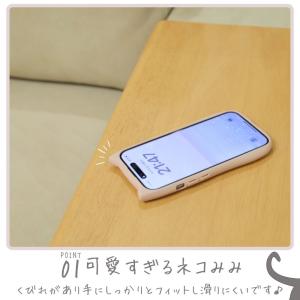 クーポン利用で600円! iPhone 17 ...の詳細画像4