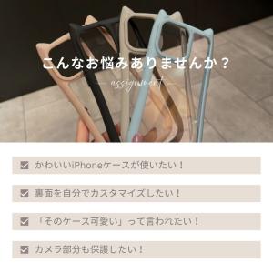 クーポン利用で600円! iPhone 17 ...の詳細画像3