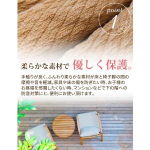 椅子 脚 カバー 脱げない 傷防止 いすの足カ...の詳細画像4
