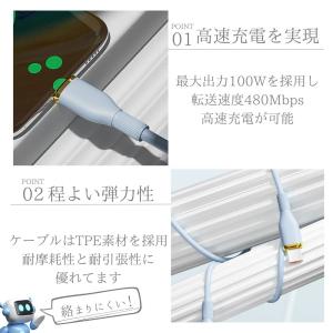 ≪3本セット≫ 充電ケーブル 急速充電 100...の詳細画像3