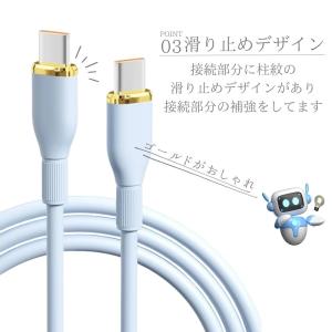 ≪3本セット≫ 充電ケーブル 急速充電 100...の詳細画像4
