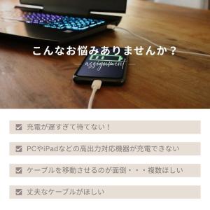 ≪3本セット≫ 充電ケーブル 急速充電 100...の詳細画像2