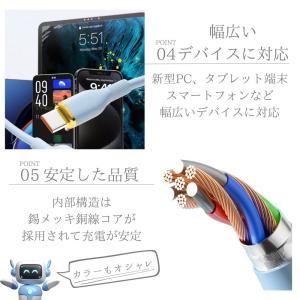 ≪3本セット≫ 充電ケーブル 急速充電 100...の詳細画像5
