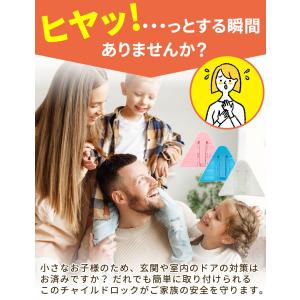 【8個セット】 窓 ストッパー 転落防止 ロッ...の詳細画像2