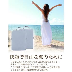 トラベルポーチ 旅行 用 圧縮 袋 バッグ 衣...の詳細画像3