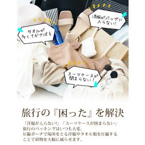 トラベルポーチ 旅行 用 圧縮 袋 バッグ 衣...の詳細画像4