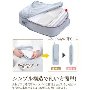 トラベルポーチ 旅行 用 圧縮 袋 バッグ 衣...の詳細画像5