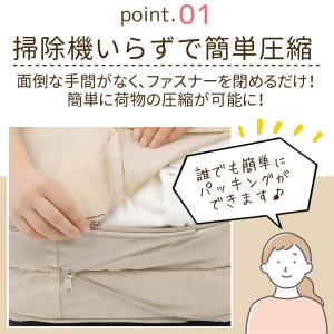 トラベルポーチ 旅行 用 圧縮 分別 可能 両...の詳細画像3