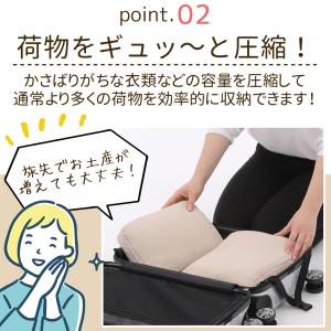 トラベルポーチ 旅行 用 圧縮 分別 可能 両...の詳細画像4