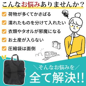 トラベルポーチ 旅行 用 圧縮 袋 バッグ メ...の詳細画像4