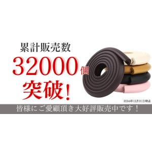 ケガ防止 衝撃吸収 L字 コーナーガード クッ...の詳細画像2