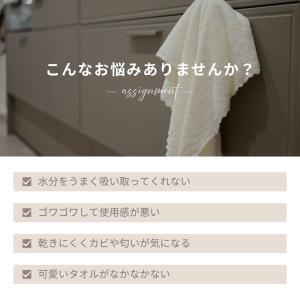 クーポン利用で333円! ハンドタオル タオル...の詳細画像4