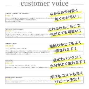 クーポン利用で333円! ハンドタオル タオル...の詳細画像5