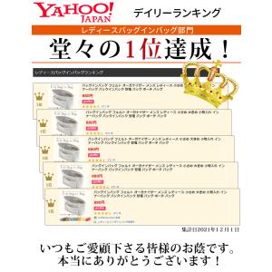 クーポン利用で880円! バッグインバッグ フ...の詳細画像3