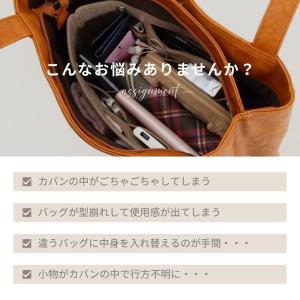 クーポン利用で880円! バッグインバッグ フ...の詳細画像5