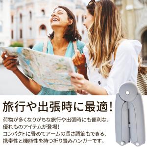 折りたたみ ハンガー 携帯 子供用 にも 海外...の詳細画像5