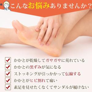 かかとケア かかと角質ケア かかと靴下 かかと...の詳細画像3