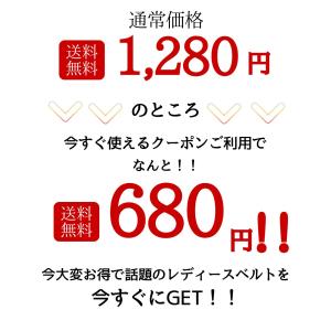 ベルト レディース 穴なし おしゃれ ゴールド...の詳細画像2