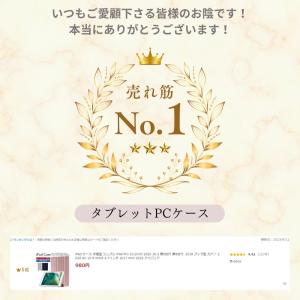 iPad ケース 手帳型 シンプル iPad ...の詳細画像1