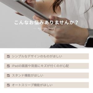 iPad ケース 手帳型 シンプル iPad ...の詳細画像3