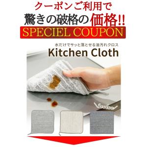 クーポン利用で1枚140円! お試しは1枚38...の詳細画像1