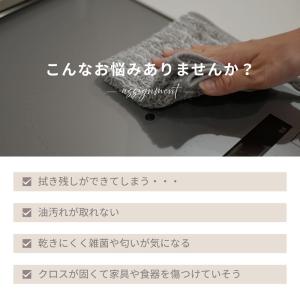 クーポン利用で1枚140円! お試しは1枚38...の詳細画像4