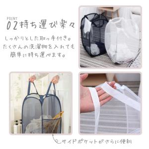 ランドリーバスケット 折りたたみ 折り畳み ハ...の詳細画像4