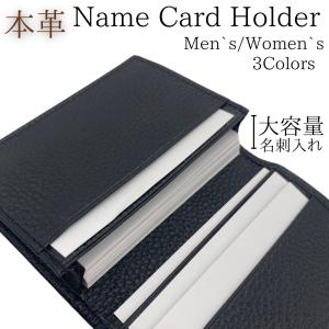 名刺入れ メンズ 本革 ビジネス レザーカードケース