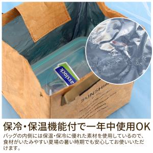ランチバッグ 紙袋風 レトロ 保冷 ペットボト...の詳細画像3