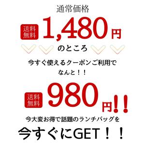 ランチバッグ 弁当バッグ 弁当袋 広い 大容量...の詳細画像2