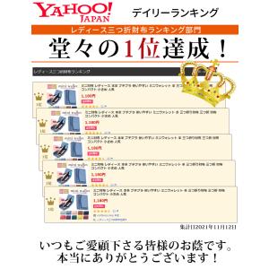 ミニ財布 レディース 本革 三つ折 財布 小銭...の詳細画像2